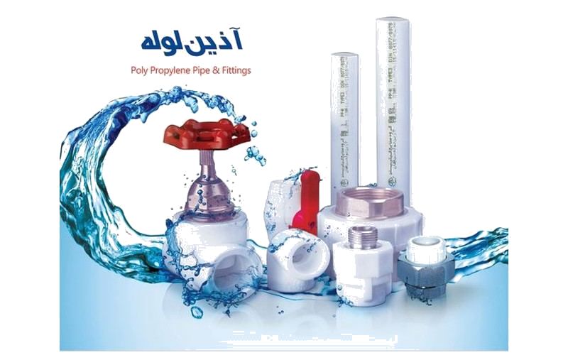 آذین